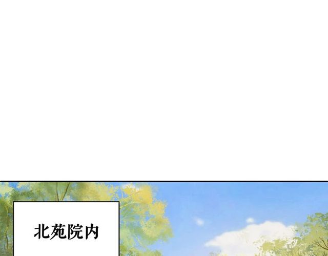 极品废材小姐韩漫全集-第56话 这下有你受的了！无删减无遮挡章节图片 