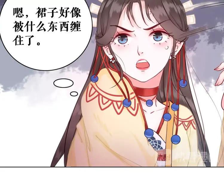 极品废材小姐韩漫全集-第60话 我要认你为主！无删减无遮挡章节图片 