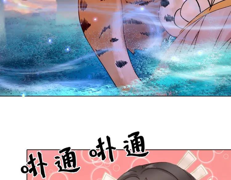 极品废材小姐韩漫全集-第60话 我要认你为主！无删减无遮挡章节图片 