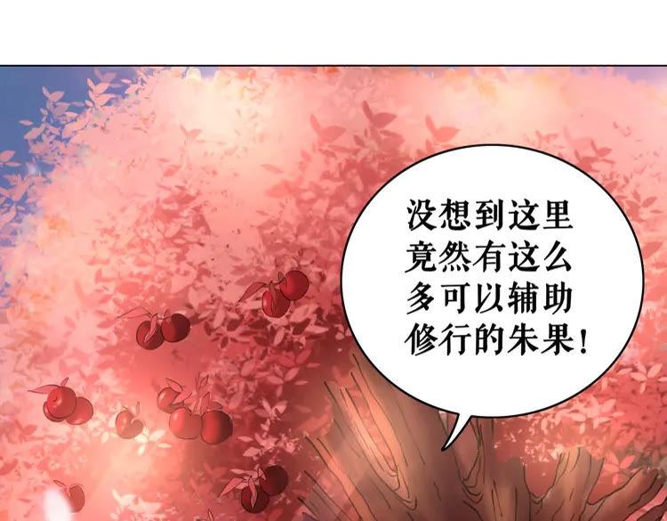 极品废材小姐韩漫全集-第60话 我要认你为主！无删减无遮挡章节图片 