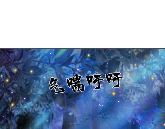 极品废材小姐韩漫全集-第66话 本小姐可不会同情弱者无删减无遮挡章节图片 