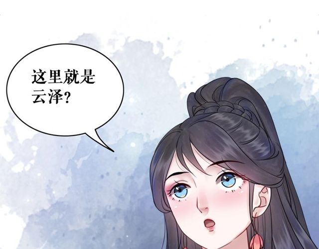 极品废材小姐韩漫全集-第67话 胜利的果实遭夺取？无删减无遮挡章节图片 