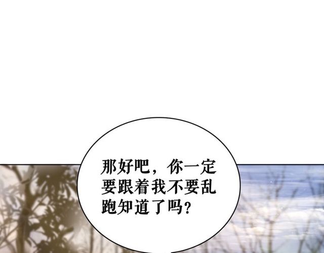 极品废材小姐韩漫全集-第67话 胜利的果实遭夺取？无删减无遮挡章节图片 