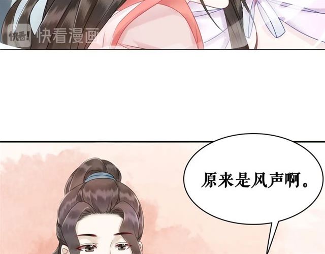 极品废材小姐韩漫全集-第69话 我们日后算账无删减无遮挡章节图片 