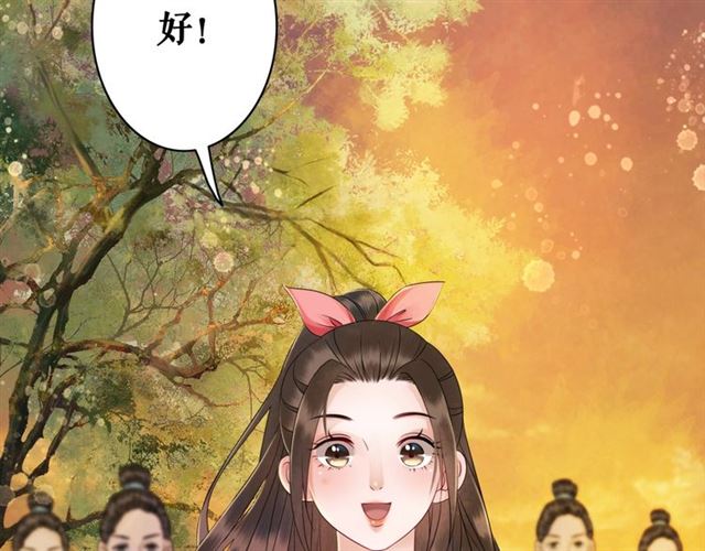 极品废材小姐韩漫全集-第72话 想要我让你多活一阵？无删减无遮挡章节图片 