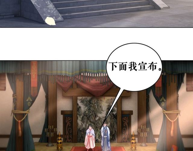 极品废材小姐韩漫全集-第72话 想要我让你多活一阵？无删减无遮挡章节图片 