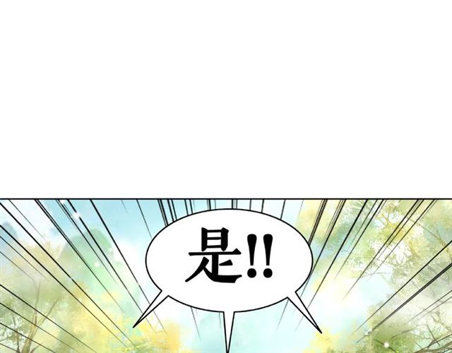 极品废材小姐韩漫全集-第73话 无法打破的屏障无删减无遮挡章节图片 