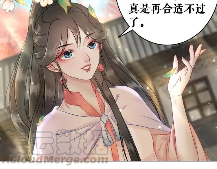 极品废材小姐韩漫全集-第75话 哥哥的追求者无删减无遮挡章节图片 