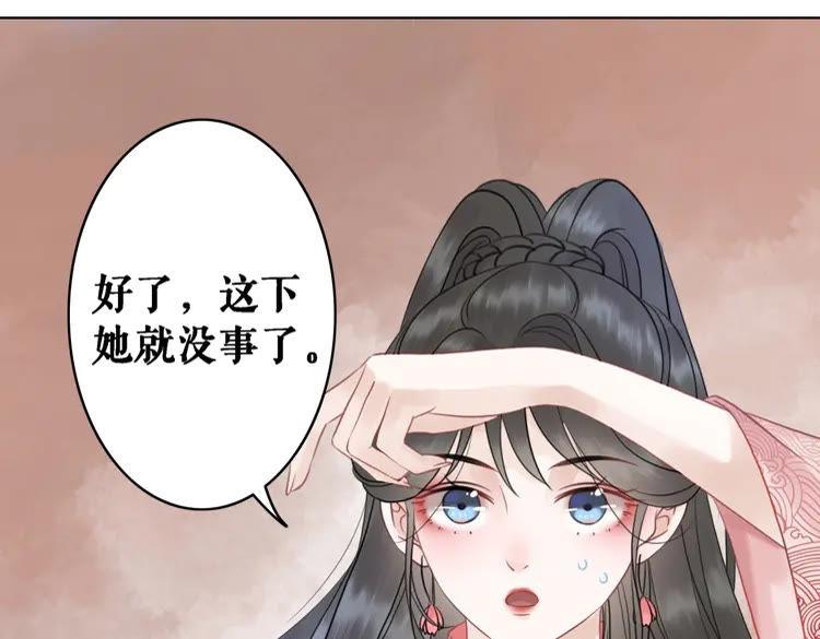 极品废材小姐韩漫全集-第75话 哥哥的追求者无删减无遮挡章节图片 