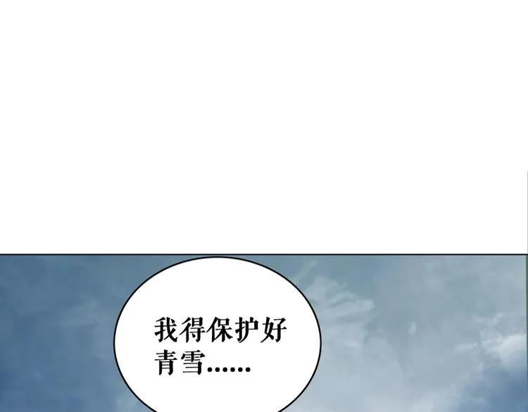 极品废材小姐韩漫全集-第76话 我得保护好她！无删减无遮挡章节图片 