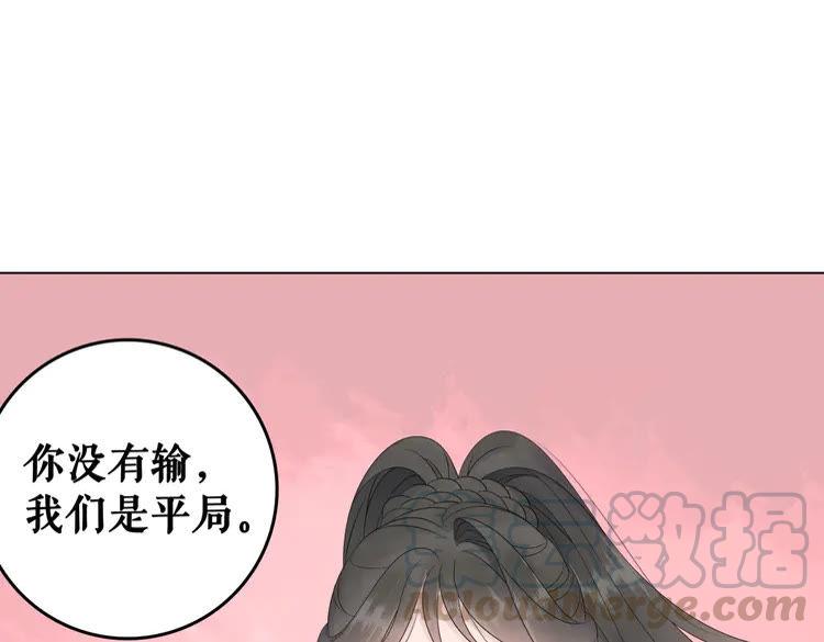 极品废材小姐韩漫全集-第79话 我们可以做朋友吗？无删减无遮挡章节图片 