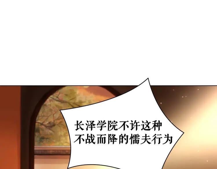 极品废材小姐韩漫全集-第79话 我们可以做朋友吗？无删减无遮挡章节图片 