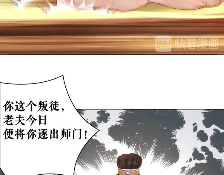 极品废材小姐韩漫全集-第79话 我们可以做朋友吗？无删减无遮挡章节图片 