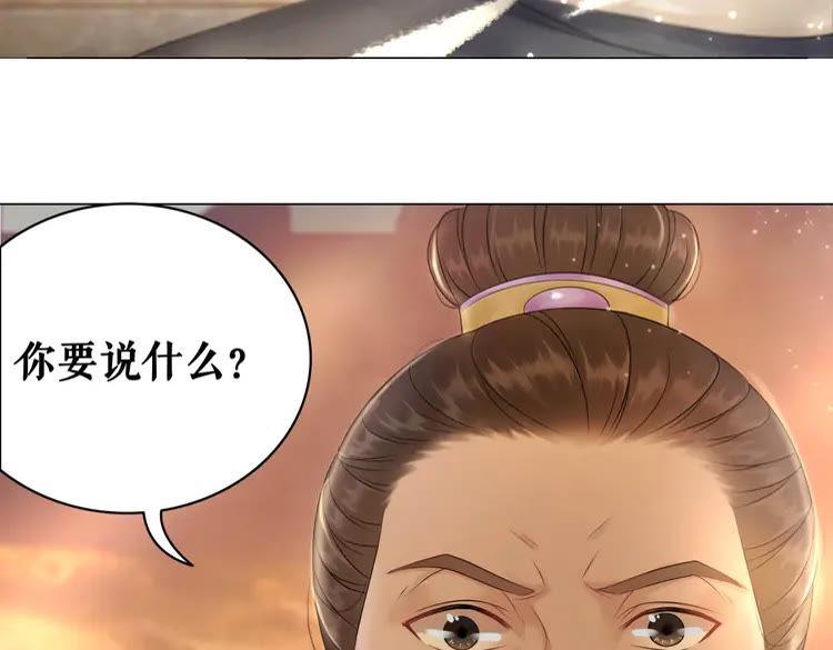 极品废材小姐韩漫全集-第79话 我们可以做朋友吗？无删减无遮挡章节图片 