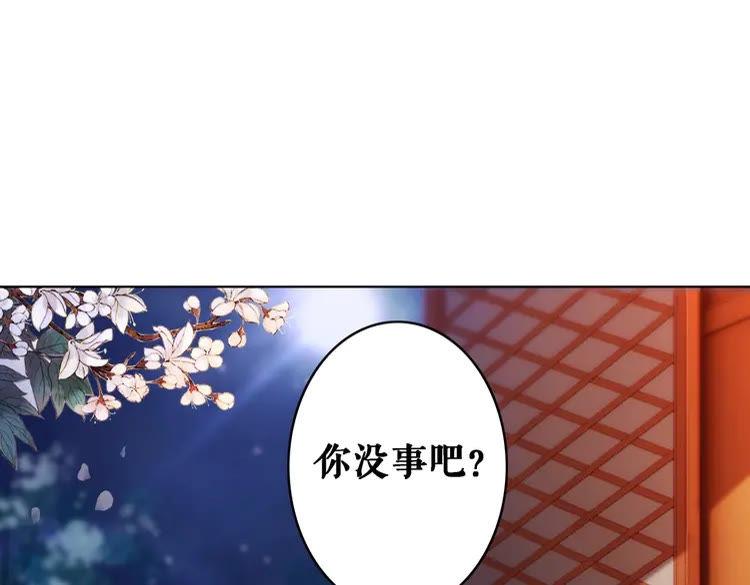 极品废材小姐韩漫全集-第80话 我叫天边无删减无遮挡章节图片 