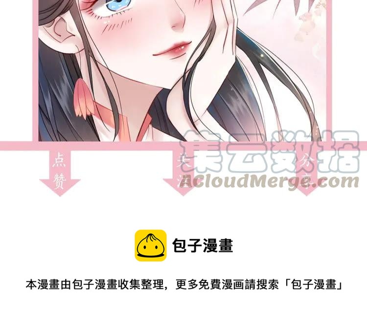 极品废材小姐韩漫全集-第83话 神秘咒语和危机无删减无遮挡章节图片 