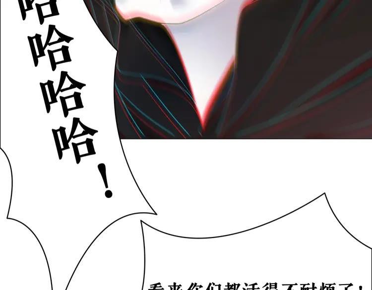 极品废材小姐韩漫全集-第87话 巫神现！大战在即？无删减无遮挡章节图片 