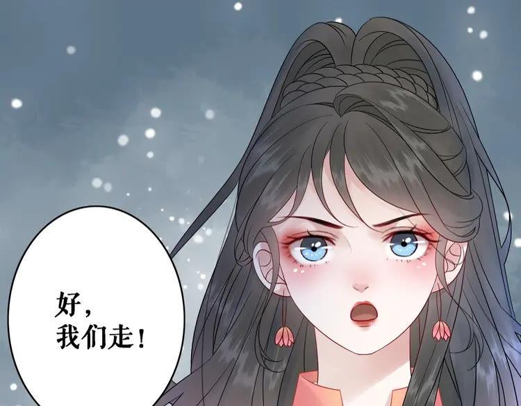 极品废材小姐韩漫全集-第87话 巫神现！大战在即？无删减无遮挡章节图片 