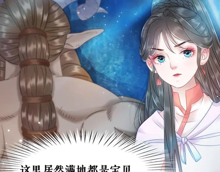 极品废材小姐韩漫全集-第87话 巫神现！大战在即？无删减无遮挡章节图片 