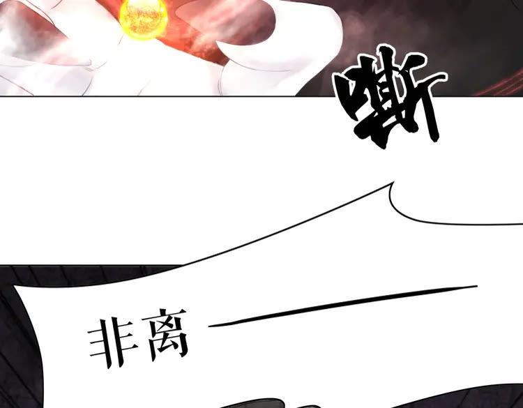 极品废材小姐韩漫全集-第88话 接招吧巫神！无删减无遮挡章节图片 