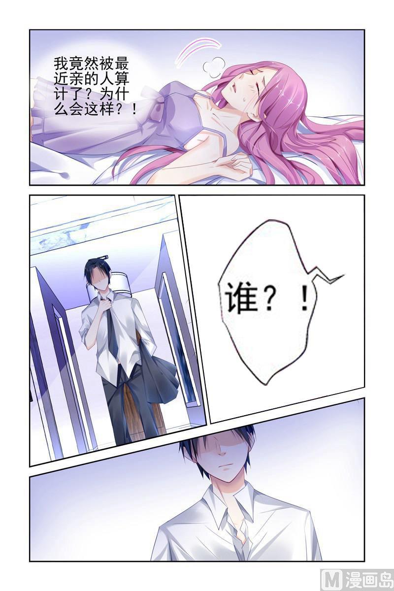 极品辣妈好V5韩漫全集-第1话 一夜暴风雨无删减无遮挡章节图片 