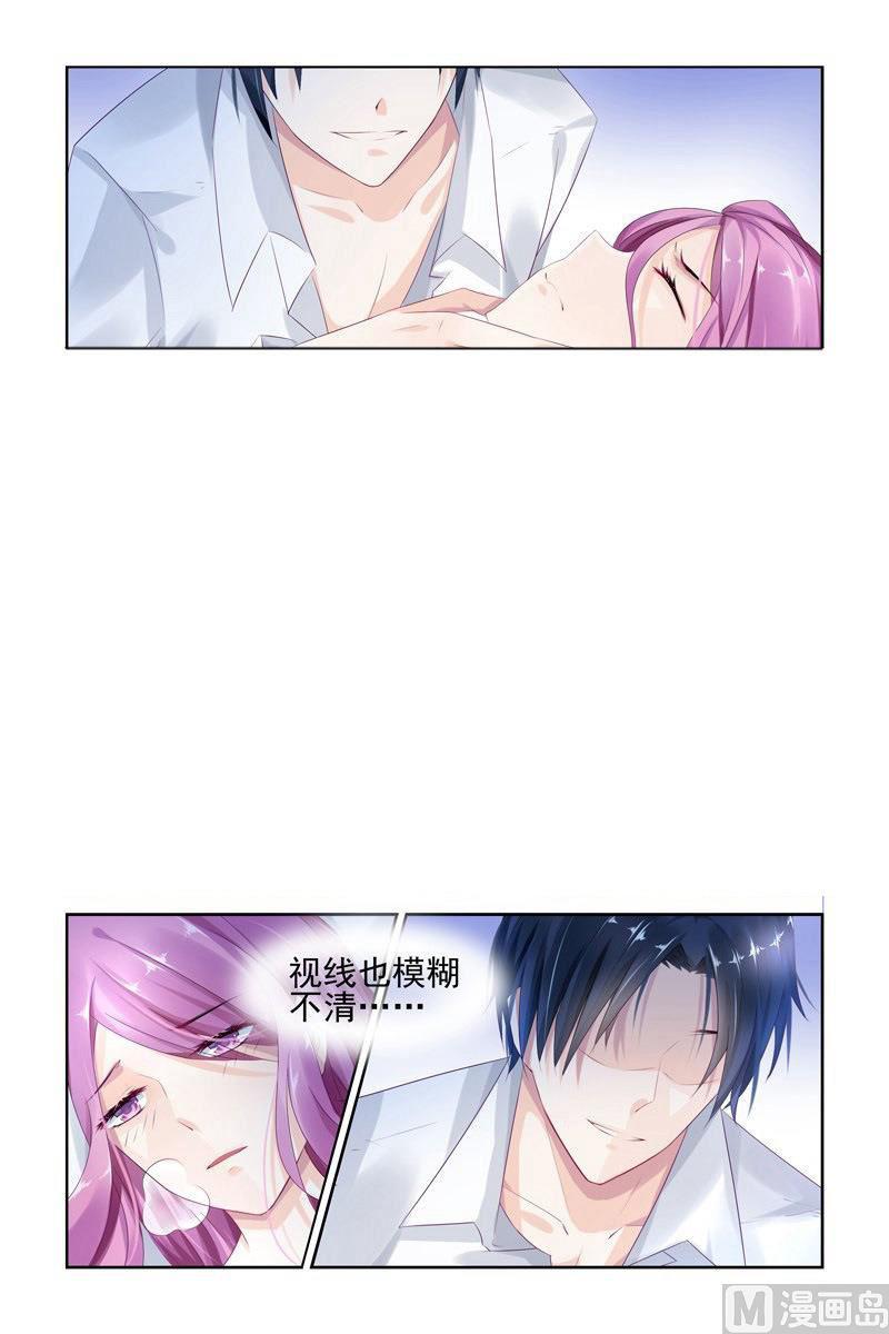极品辣妈好V5韩漫全集-第1话 一夜暴风雨无删减无遮挡章节图片 