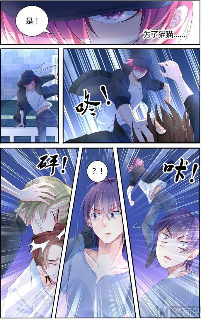 极品辣妈好V5韩漫全集-第11话 血腥战场无删减无遮挡章节图片 