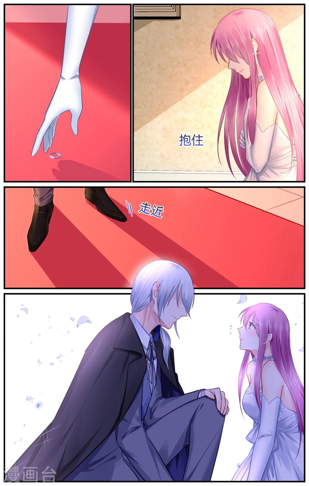 极品辣妈好V5韩漫全集-第101话 慕潇潇的选择无删减无遮挡章节图片 