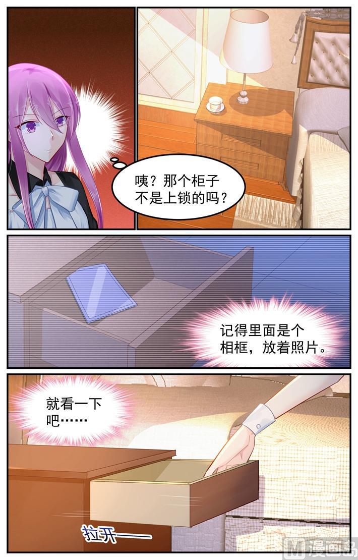 极品辣妈好V5韩漫全集-第102话 因为相片杀了我无删减无遮挡章节图片 