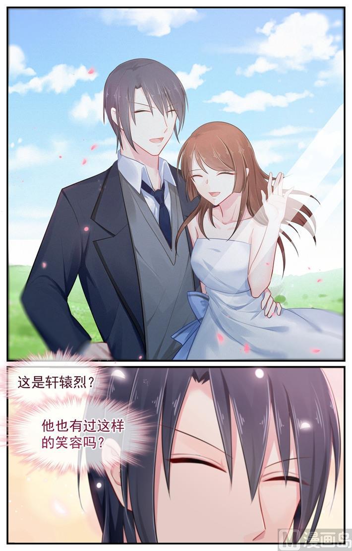 极品辣妈好V5韩漫全集-第102话 因为相片杀了我无删减无遮挡章节图片 