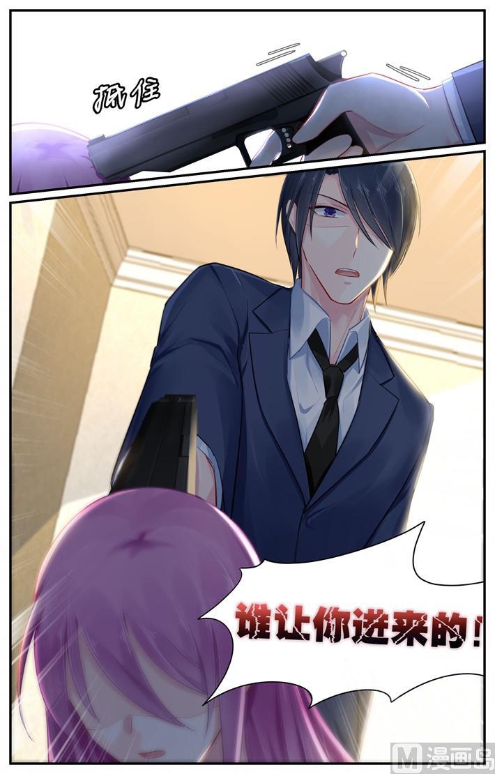 极品辣妈好V5韩漫全集-第102话 因为相片杀了我无删减无遮挡章节图片 
