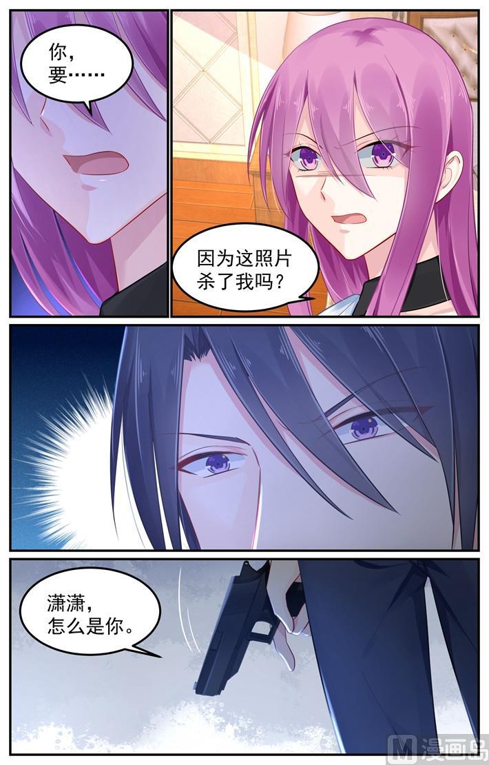 极品辣妈好V5韩漫全集-第102话 因为相片杀了我无删减无遮挡章节图片 