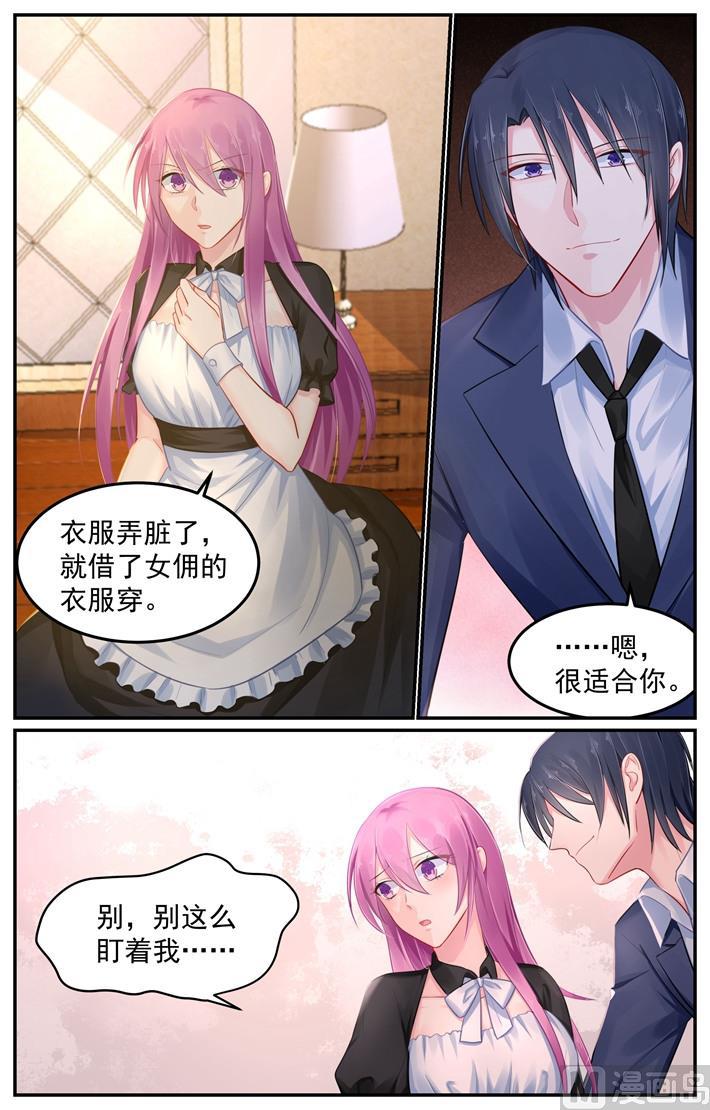 极品辣妈好V5韩漫全集-第102话 因为相片杀了我无删减无遮挡章节图片 