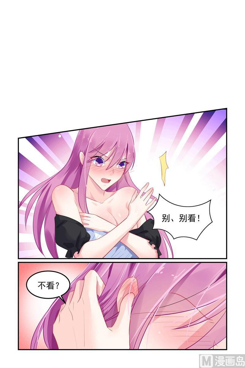 极品辣妈好V5韩漫全集-第103话 不能触碰的名字无删减无遮挡章节图片 