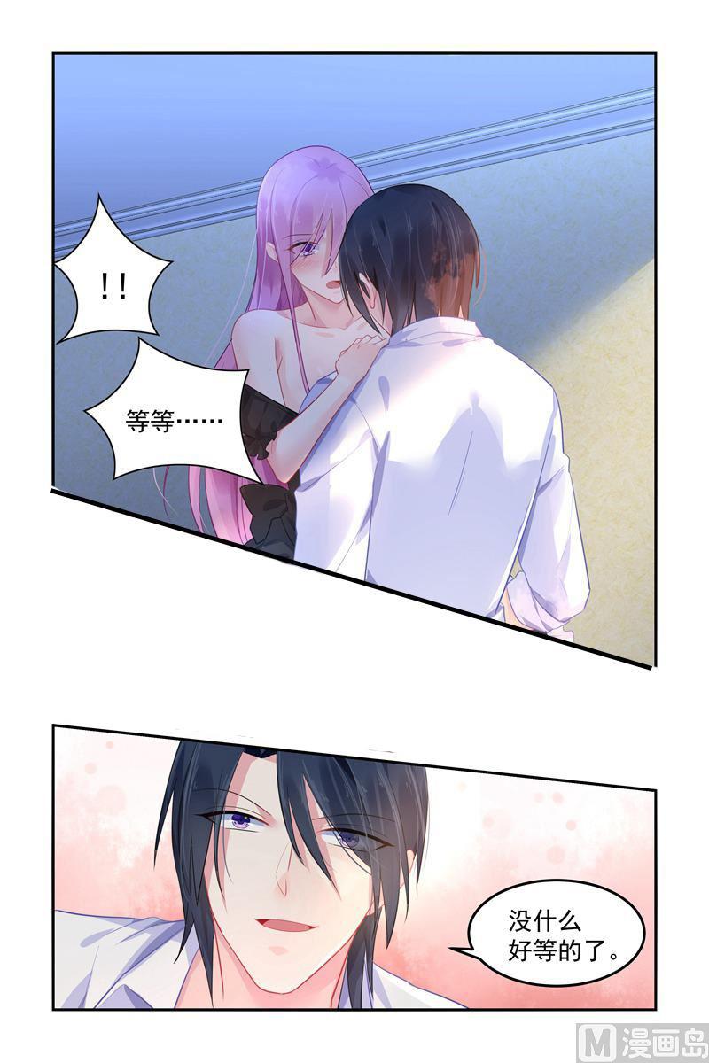 极品辣妈好V5韩漫全集-第103话 不能触碰的名字无删减无遮挡章节图片 