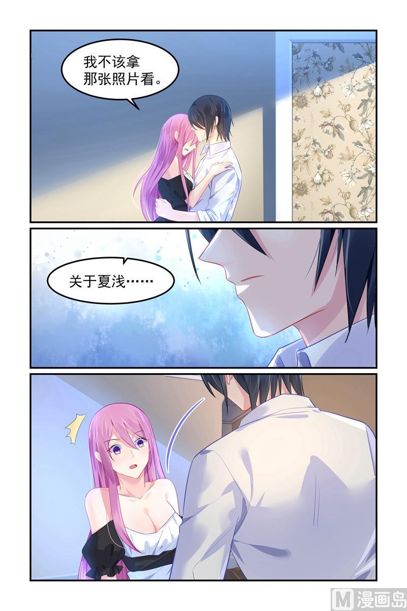 极品辣妈好V5韩漫全集-第103话 不能触碰的名字无删减无遮挡章节图片 