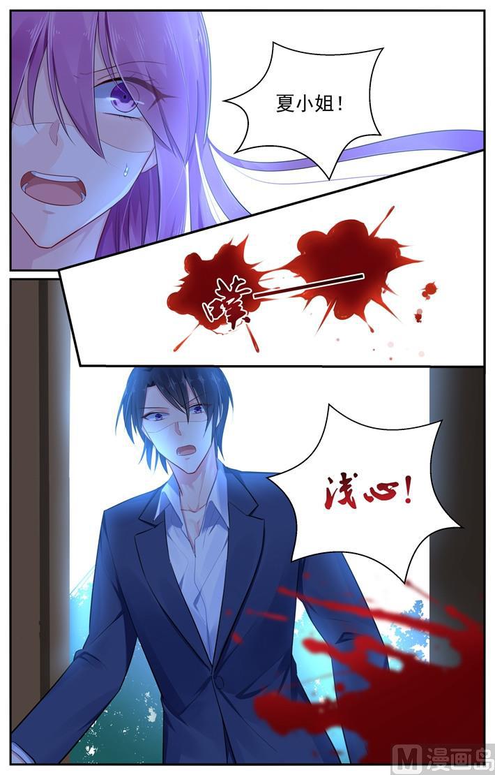 极品辣妈好V5韩漫全集-第104话 夏浅心要离去无删减无遮挡章节图片 