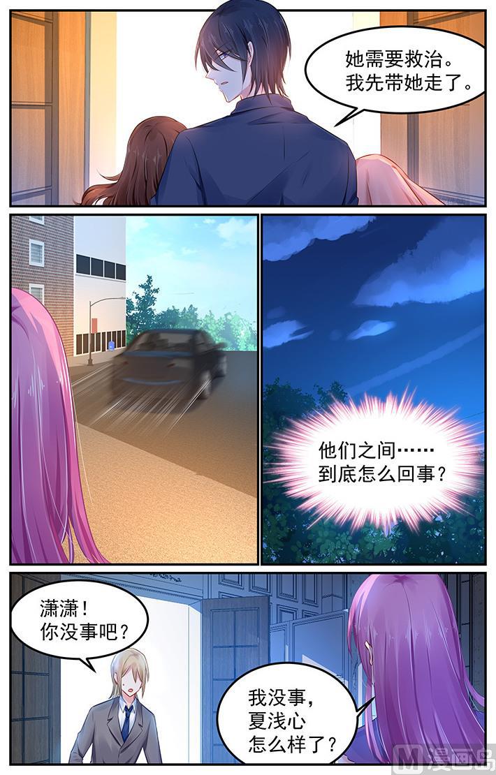 极品辣妈好V5韩漫全集-第105话 她的到来无删减无遮挡章节图片 
