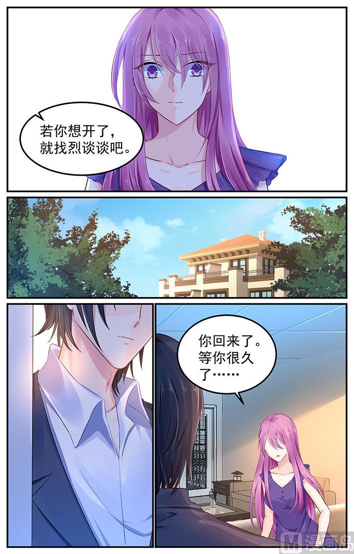 极品辣妈好V5韩漫全集-第105话 她的到来无删减无遮挡章节图片 