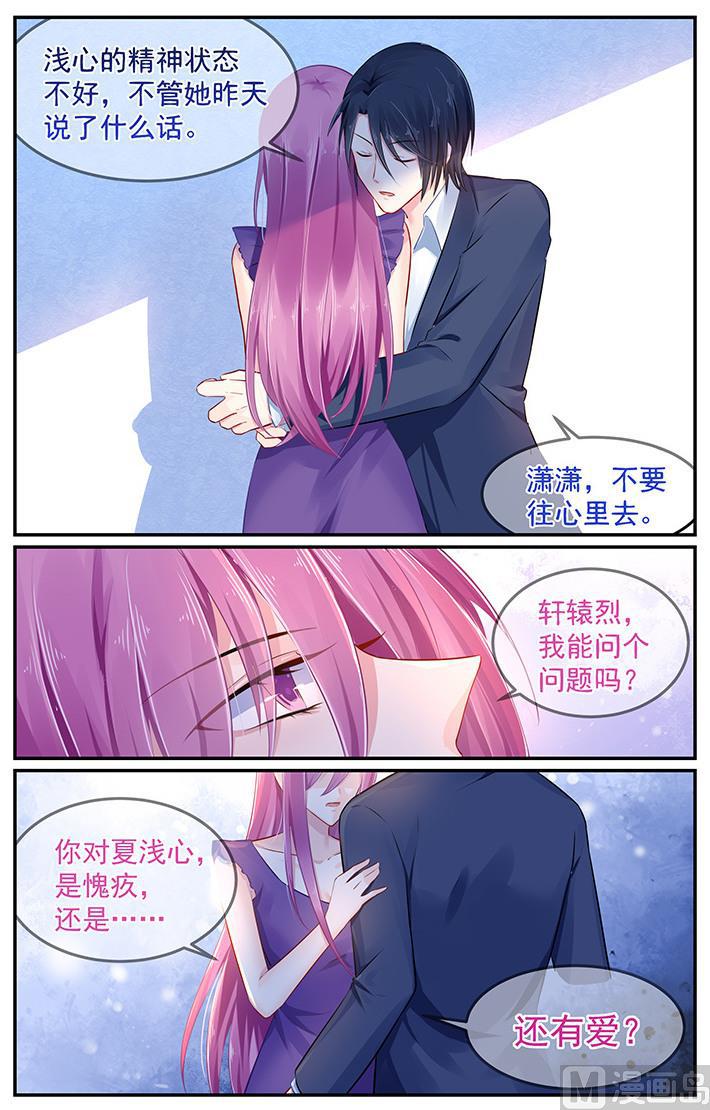 极品辣妈好V5韩漫全集-第105话 她的到来无删减无遮挡章节图片 