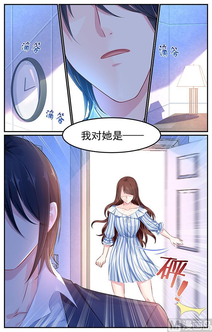 极品辣妈好V5韩漫全集-第105话 她的到来无删减无遮挡章节图片 