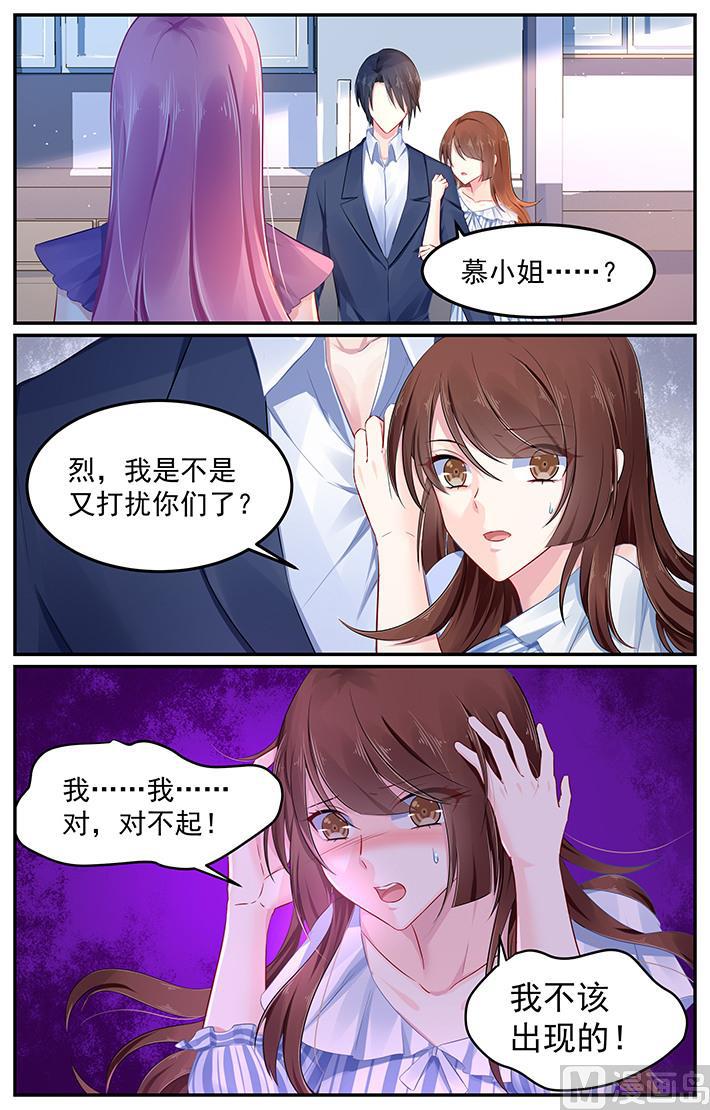 极品辣妈好V5韩漫全集-第106话 他的答案无删减无遮挡章节图片 