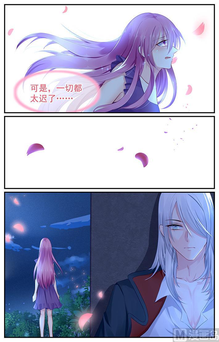 极品辣妈好V5韩漫全集-第106话 他的答案无删减无遮挡章节图片 