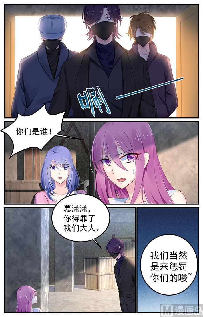 极品辣妈好V5韩漫全集-第112话 凌辱无删减无遮挡章节图片 