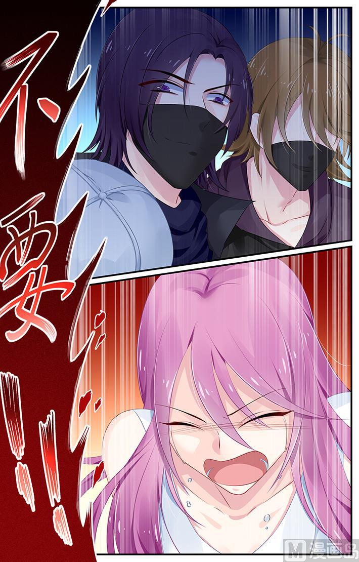 极品辣妈好V5韩漫全集-第112话 凌辱无删减无遮挡章节图片 