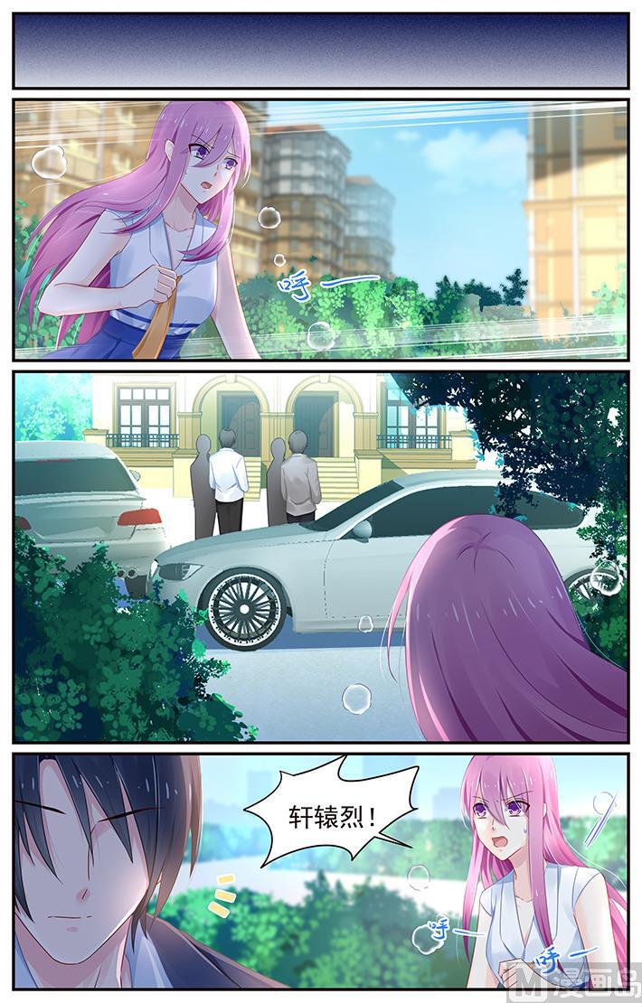 极品辣妈好V5韩漫全集-第114话 小芽离开了无删减无遮挡章节图片 