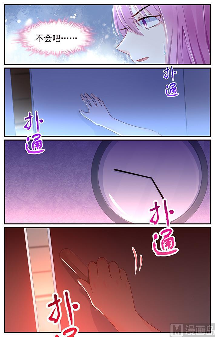 极品辣妈好V5韩漫全集-第114话 小芽离开了无删减无遮挡章节图片 