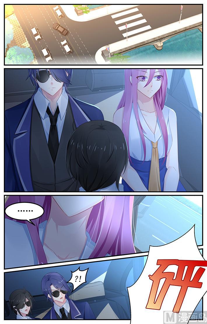 极品辣妈好V5韩漫全集-第116话 遭到法之契约追杀无删减无遮挡章节图片 