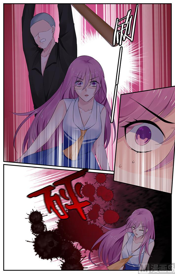 极品辣妈好V5韩漫全集-第117话 慕容夜影……无删减无遮挡章节图片 
