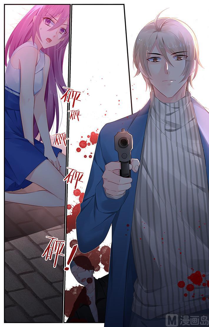 极品辣妈好V5韩漫全集-第117话 慕容夜影……无删减无遮挡章节图片 